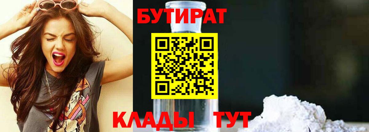 ТГК  ЭКСТАЗИ  МЕТ  Гашиш  Мефедрон кристаллы  Лосино-Петровский  НБОМе  Alpha PVP СК кристаллы  Вход с VPN 