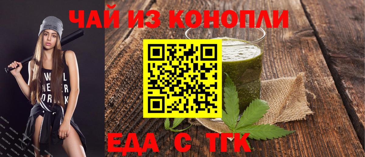 Лосино-Петровский  Canna-Cookies марихуана  Вход с VPN 
