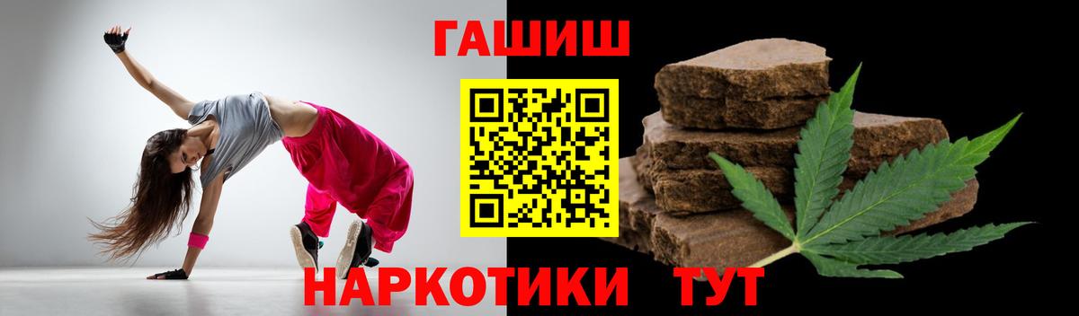 Меф мяу мяу Лосино-Петровский
