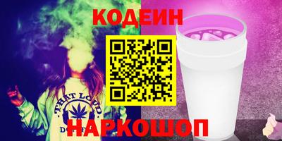 метамфетамин Славгород