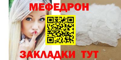 кокаин Сланцы