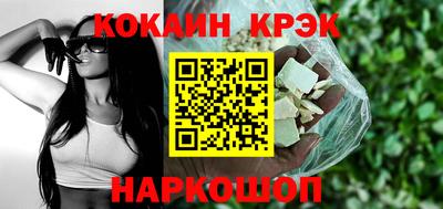 метамфетамин Славгород