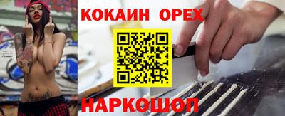 метамфетамин Славгород