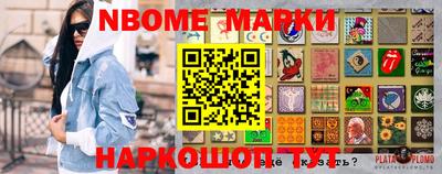 метамфетамин Славгород