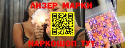 метамфетамин Славгород