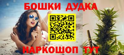 метамфетамин Славгород