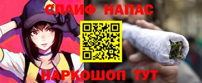 гашишное масло Ставрополь
