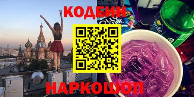 метамфетамин Славгород