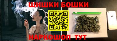 кокаин Сланцы