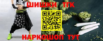 кокаин Сланцы
