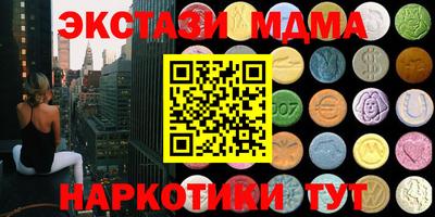 метамфетамин Славгород