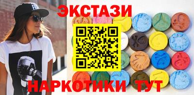 кокаин Сланцы