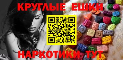 кокаин Сланцы