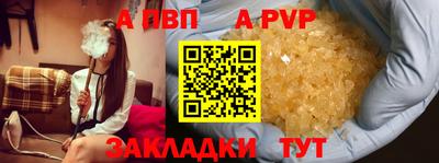 метамфетамин Славгород