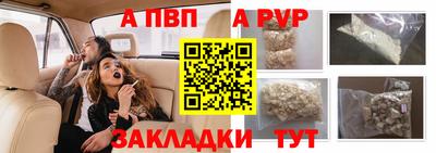 метамфетамин Славгород