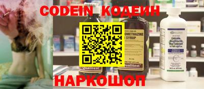 метамфетамин Славгород
