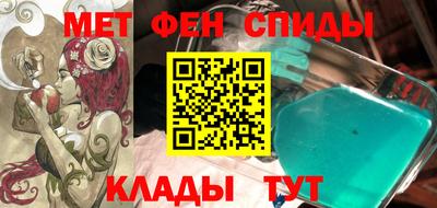 кокаин Сланцы