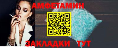кокаин Сланцы