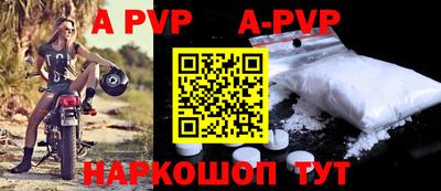 кокаин Сланцы