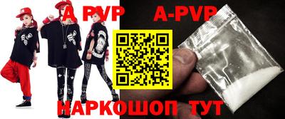 кокаин Сланцы