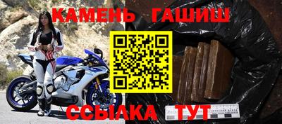 кокаин Сланцы