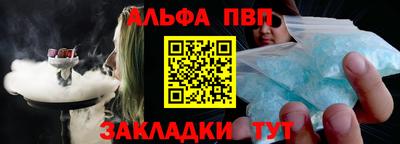 а пвп мука Славянск-на-Кубани