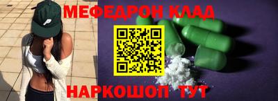 кокаин Сланцы