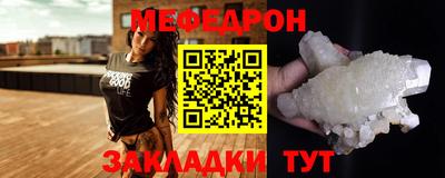 кокаин Сланцы