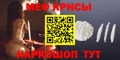 spice Старая Купавна