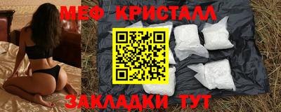 кокаин Сланцы