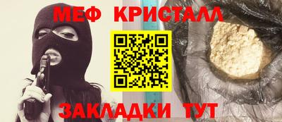 кокаин Сланцы