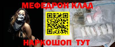 а пвп мука Славянск-на-Кубани