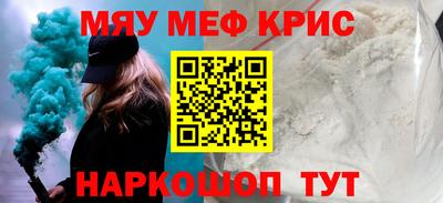 кокаин Сланцы