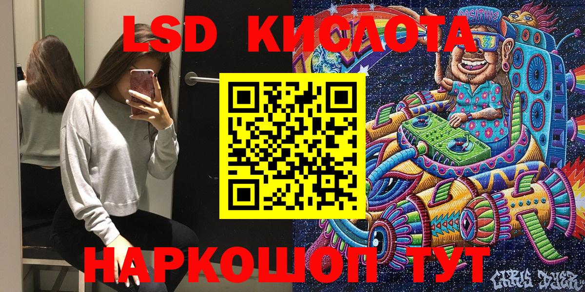 Марки 25I-NBOMe 1,8мг  Вход с VPN  Наркотические марки  Лосино-Петровский  Марки 25I-NBOMe 1,8мг 