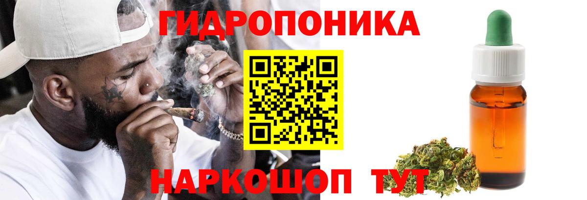 Бошки марихуана White Widow  Конопля сатива  Бошки марихуана индика  Канабис Ganja  Лосино-Петровский  Вход с VPN 